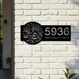 Custom Metal Islamic Symbol Metal Address Sign, House number, Outdoor Number Signage, Yard Sign Address Plate