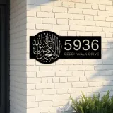 Custom Metal Islamic Symbol Metal Address Sign, House number, Outdoor Number Signage, Yard Sign Address Plate