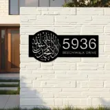 Custom Metal Islamic Symbol Metal Address Sign, House number, Outdoor Number Signage, Yard Sign Address Plate