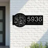 Custom Metal Islamic Symbol Metal Address Sign, House number, Outdoor Number Signage, Yard Sign Address Plate