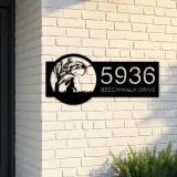 Custom Metal Hare Metal Address Sign, House number, Outdoor Number Signage, Yard Sign Address Plate002