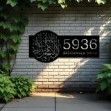Custom Metal Islamic Symbol Metal Address Sign, House number, Outdoor Number Signage, Yard Sign Address Plate