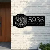 Custom Metal Islamic Symbol Metal Address Sign, House number, Outdoor Number Signage, Yard Sign Address Plate