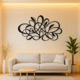 Sculptural Loop Garden Metal Wall Art | Modern Abstract Metal Decor