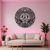 Boho Rainbow Arch Metal Wall Art | Modern Abstract Metal Decor