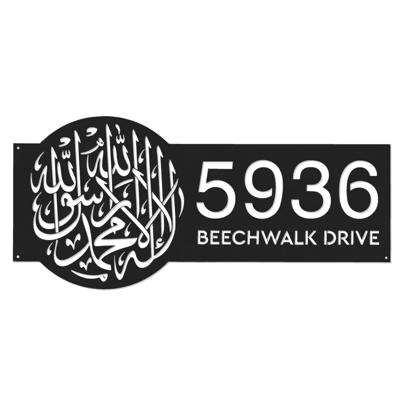 Custom Metal Islamic Symbol Metal Address Sign, House number, Outdoor Number Signage, Yard Sign Address Plate
