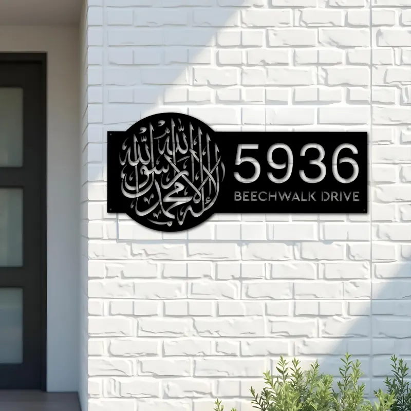 Custom Metal Islamic Symbol Metal Address Sign, House number, Outdoor Number Signage, Yard Sign Address Plate